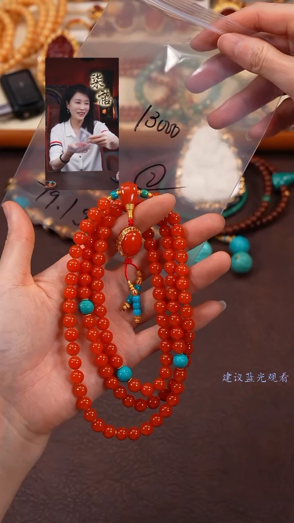 【闪购商品】玛瑙/玉髓手串未镶嵌柒禧文玩回血好物