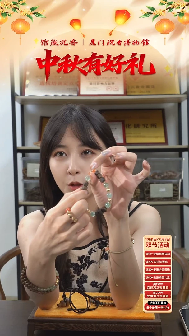 无无新品黑棋手串
