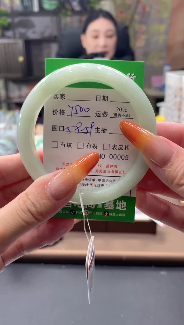 未镶嵌手镯翡翠0005****