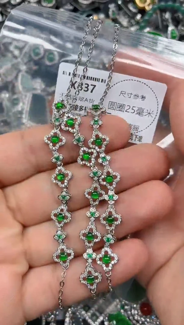 翡翠未镶嵌颈饰X837手链 多样性发其一