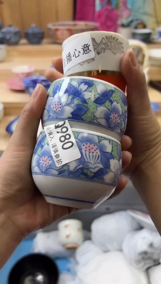 【闪购商品】瓷片980qqqqqqqqqqqq