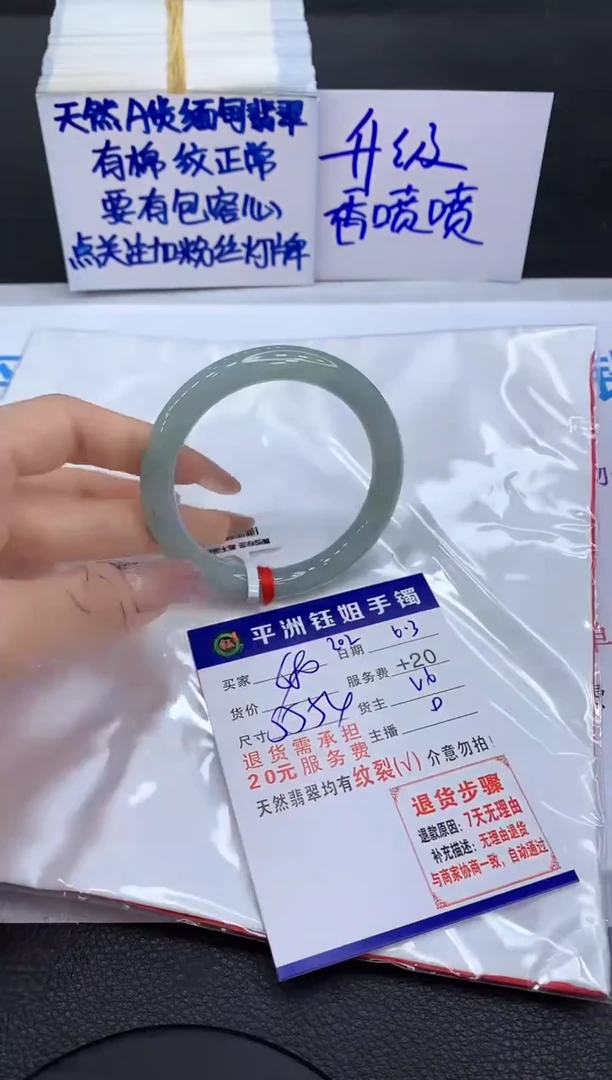 翡翠手镯未镶嵌1111111111