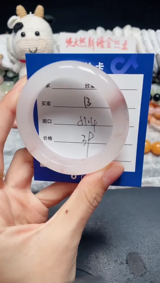未镶嵌石英质玉手镯13
