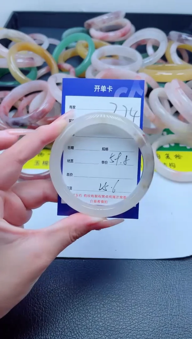 未镶嵌手镯石英质玉274-59