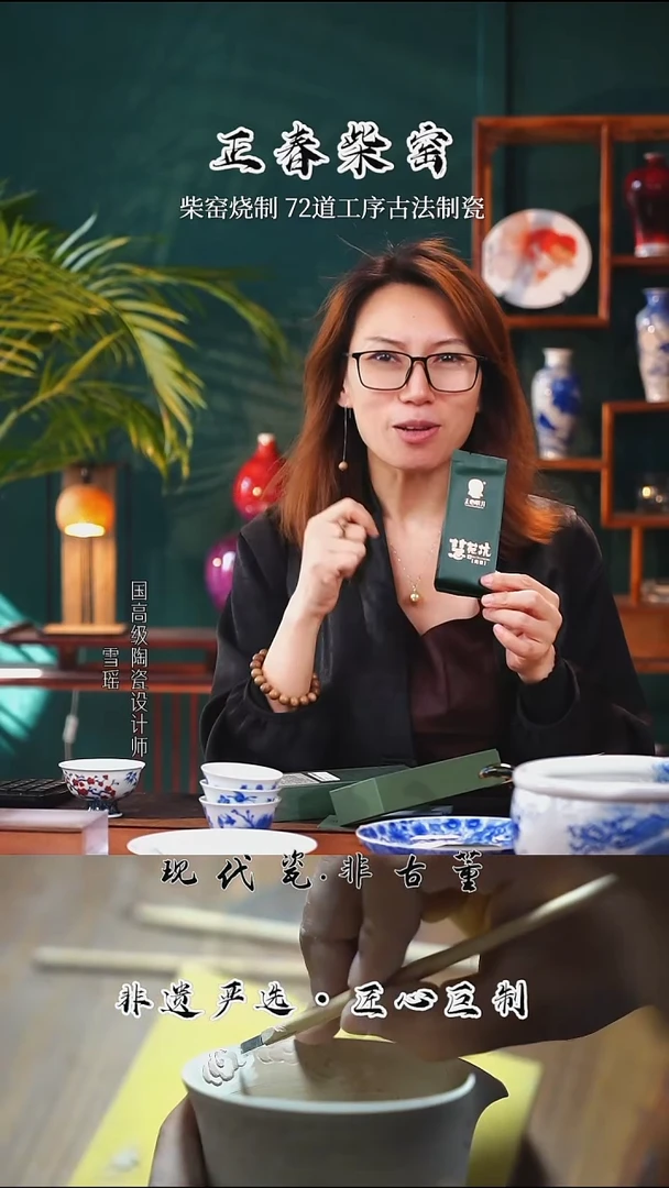 正春堂雪瑶@@天心明月绿盒装肉桂单泡