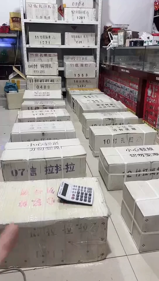 【闪购商品】OK冠点一两冠39834567捆