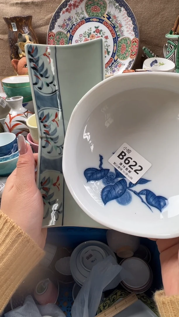 墨****好回流瓷器，默认微瑕，介意慎拍B622