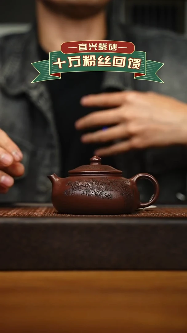 茶壶紫砂宜兴原矿 手工 紫砂壶容量200cc