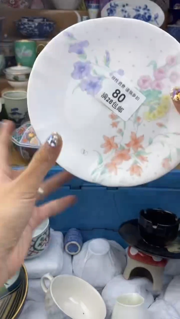 【闪购商品】杯瓷色工艺品品品品080