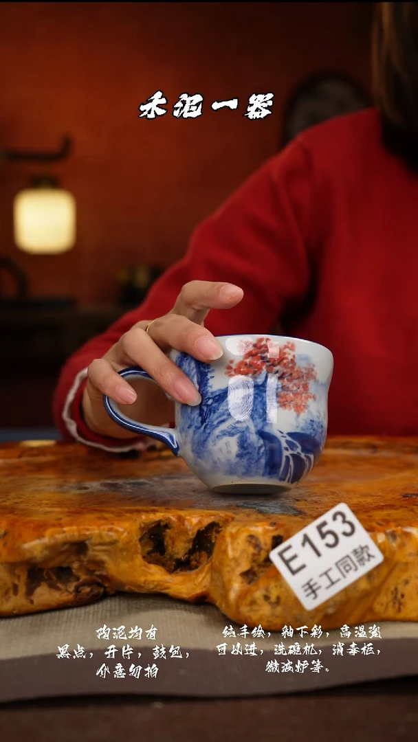 其他E153禾泥一器瓷器