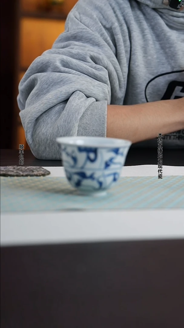 宁封窑青花刀子纹单杯