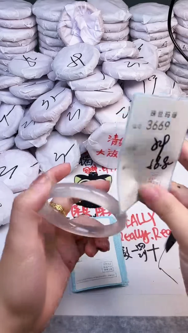 手镯玛瑙/玉髓未镶嵌3669