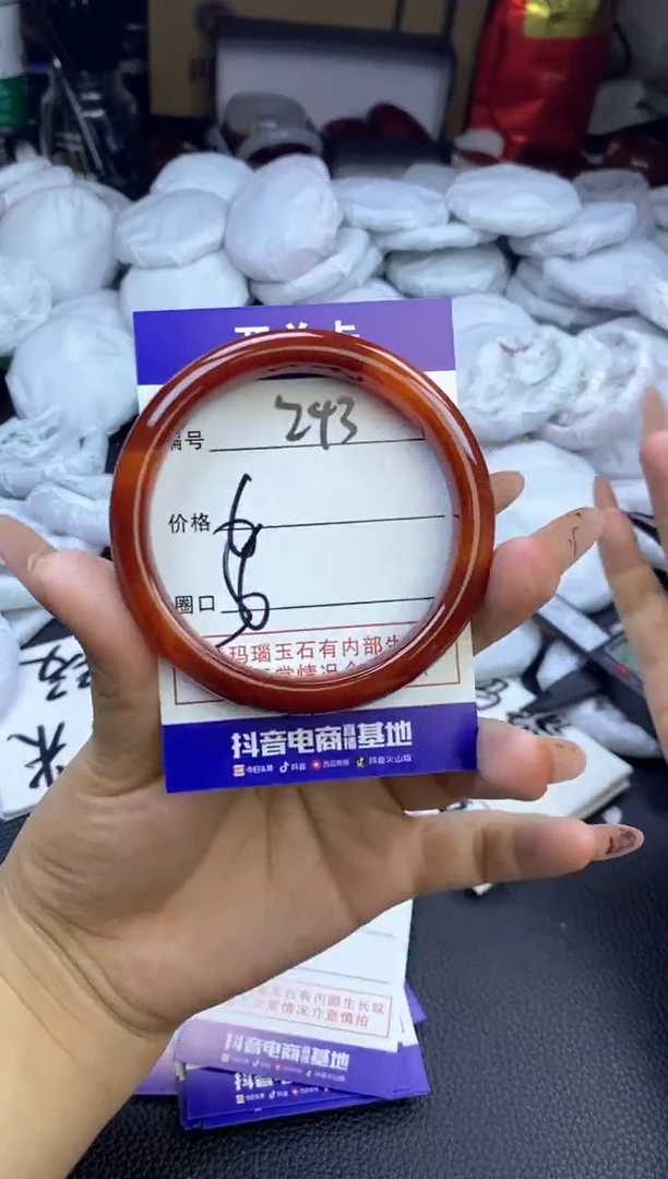 玛瑙/玉髓手镯未镶嵌243