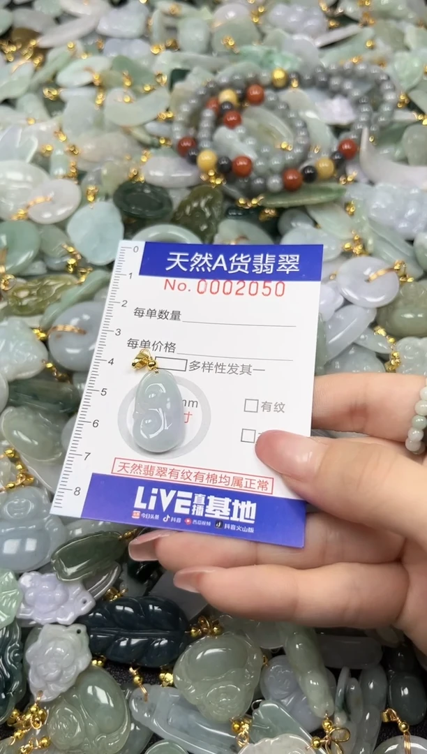 翡翠未镶嵌颈饰时尚百搭爆款链接天然翡翠A货