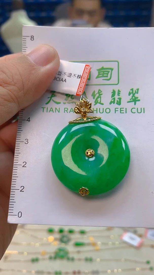 颈饰18K金镶嵌翡翠新号开播 全场乱卖