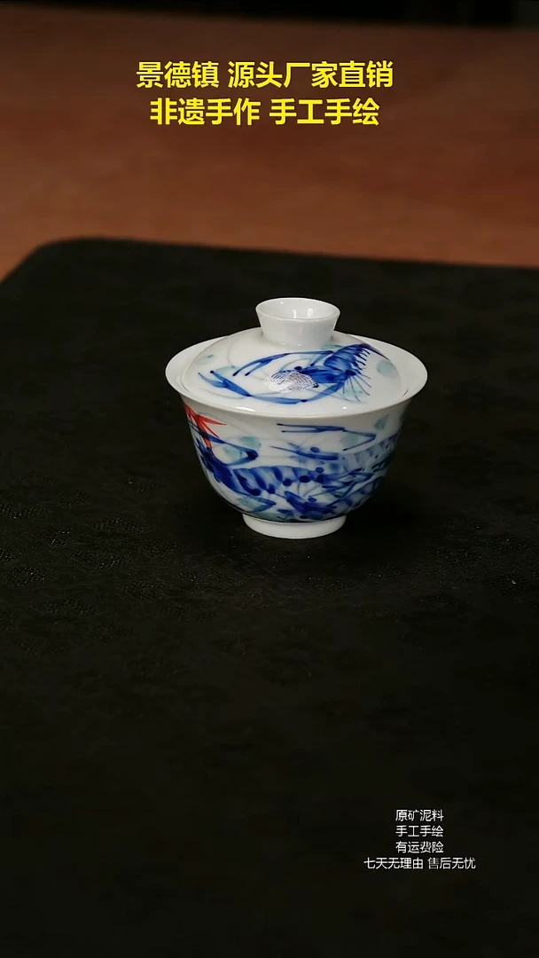 景德镇手工手绘陶瓷