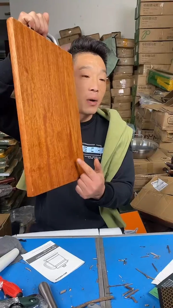 1德马克木菜板 有瑕疵78.8