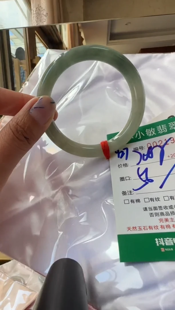 未镶嵌手镯翡翠A货手镯