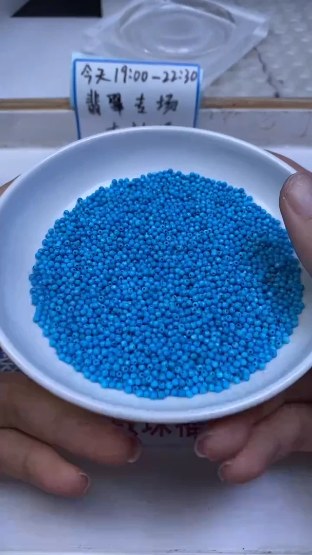 未镶嵌玛瑙手饰A1994 高 瓷 蓝切面2mm50个9.8元