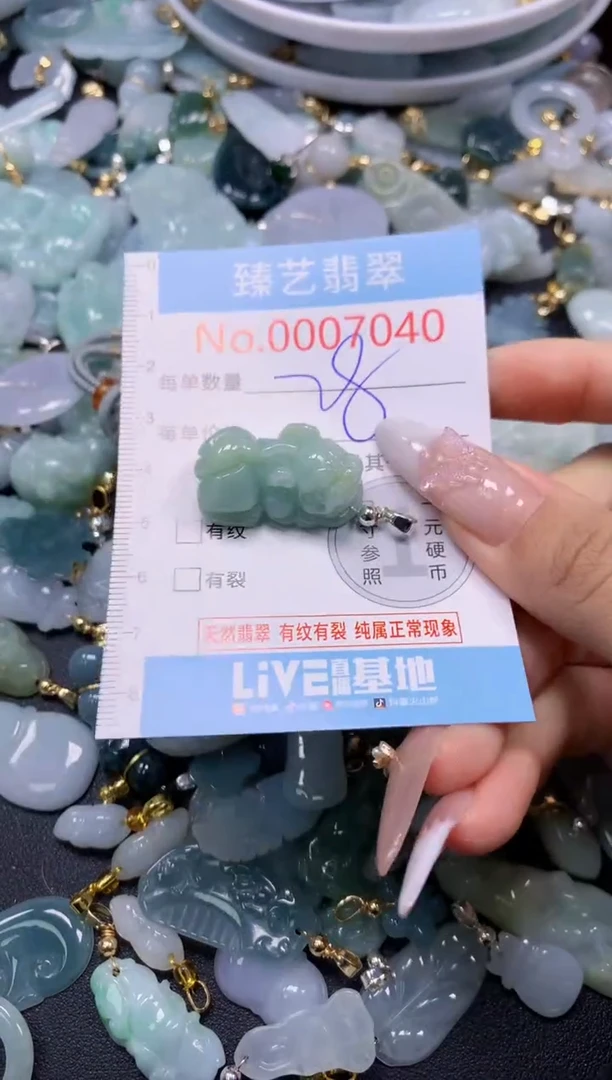翡翠未镶嵌颈饰7040