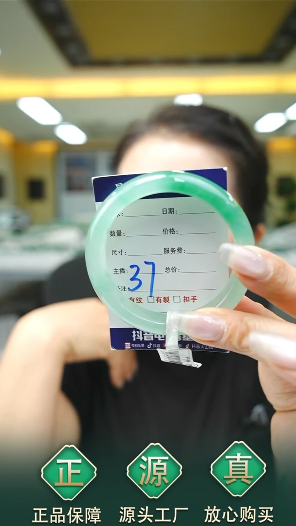 未镶嵌手镯石英质玉54+37