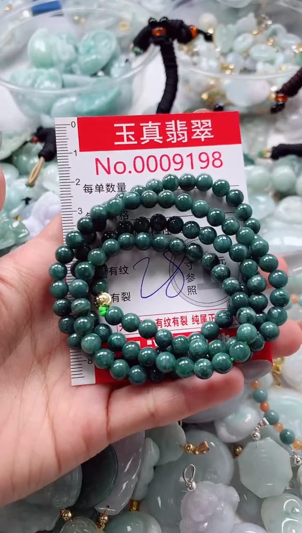 吊坠(不含链)未镶嵌翡翠9198