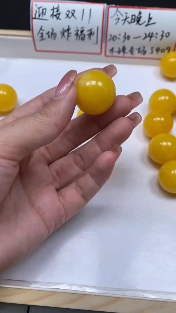 裸石蜜蜡未镶嵌A1856 鸡油黄蜜蜡25mm1颗9.9元