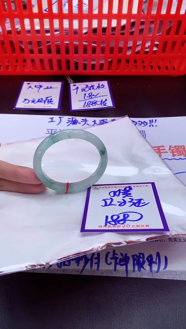 未镶嵌手镯翡翠11111111