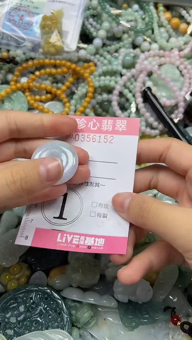 颈饰未镶嵌翡翠闪购0356152
