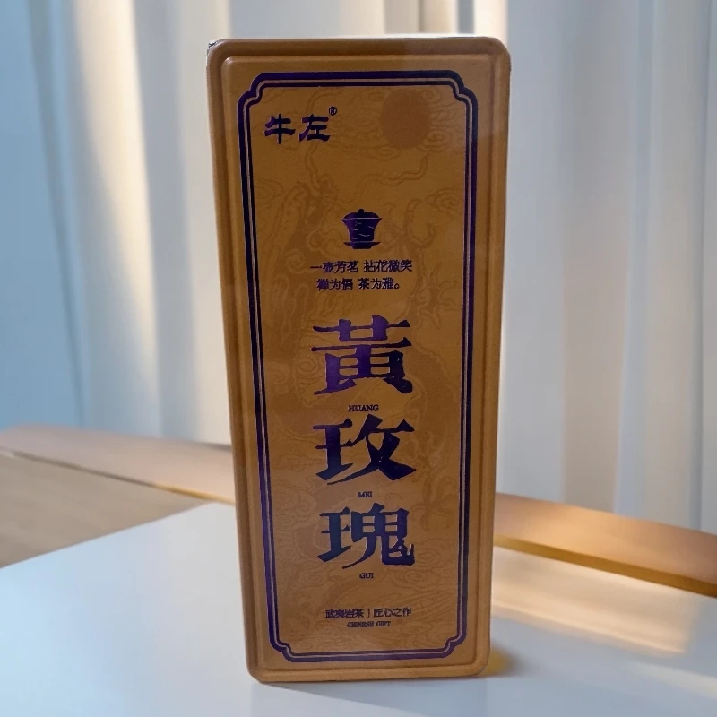 好茶分享 牛左 黄玫瑰 8.5×2泡