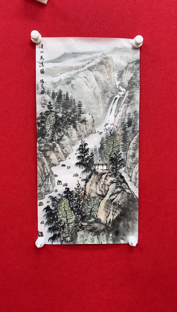 国画z天津人美-张fu有国画2平尺