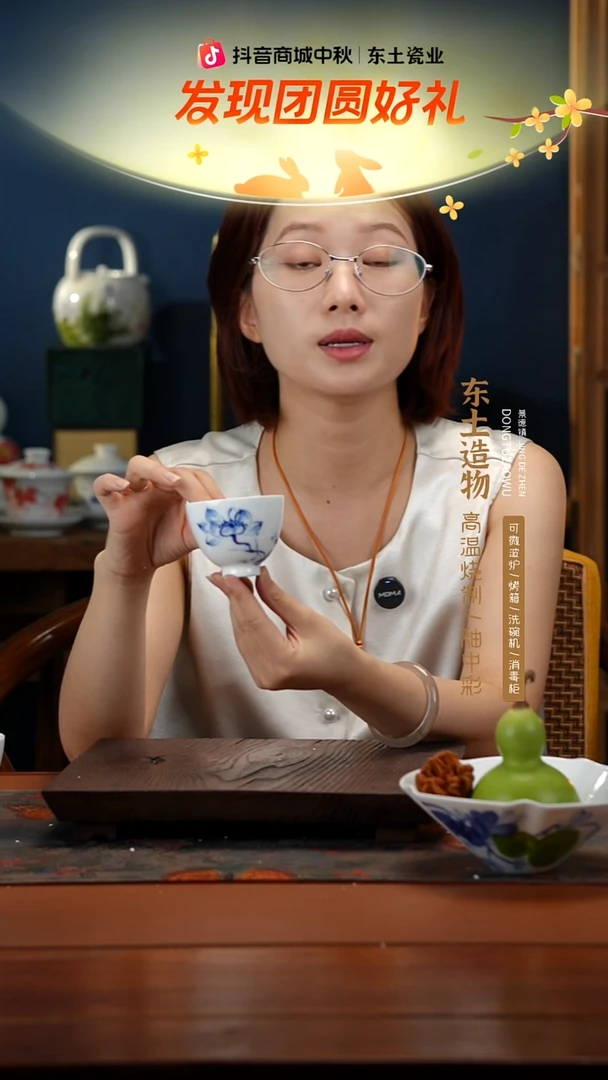 陶瓷景德镇釉中彩餐具鸡心杯100cc