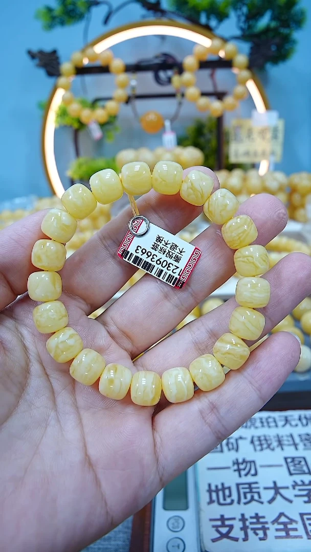 手串蜜蜡未镶嵌10.8+*