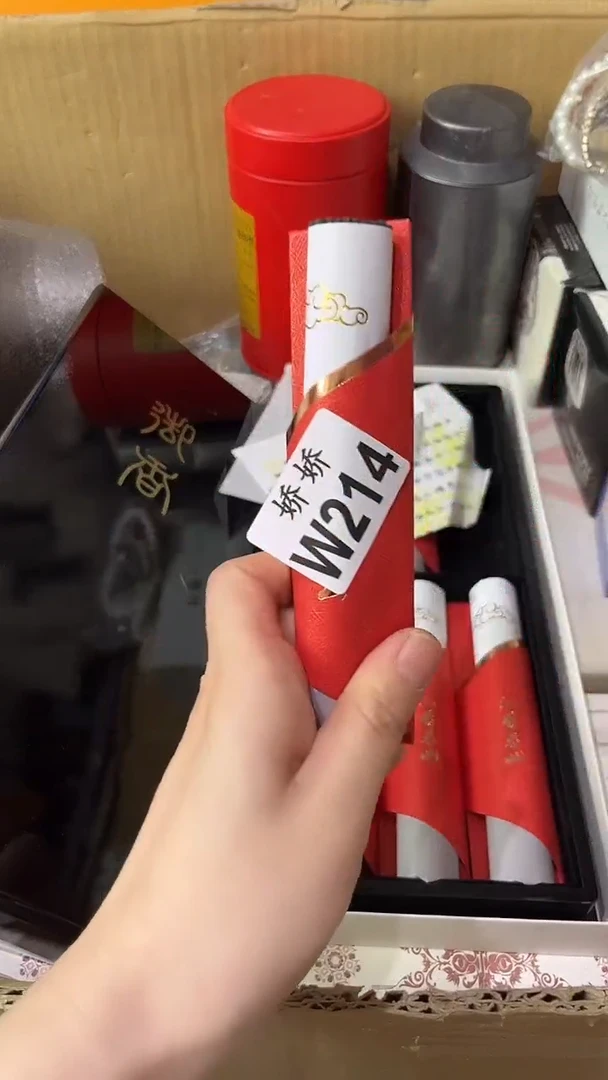 214+++++++++++红色香