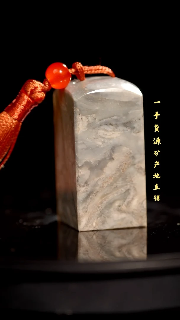 昌化石精品冻石印章
