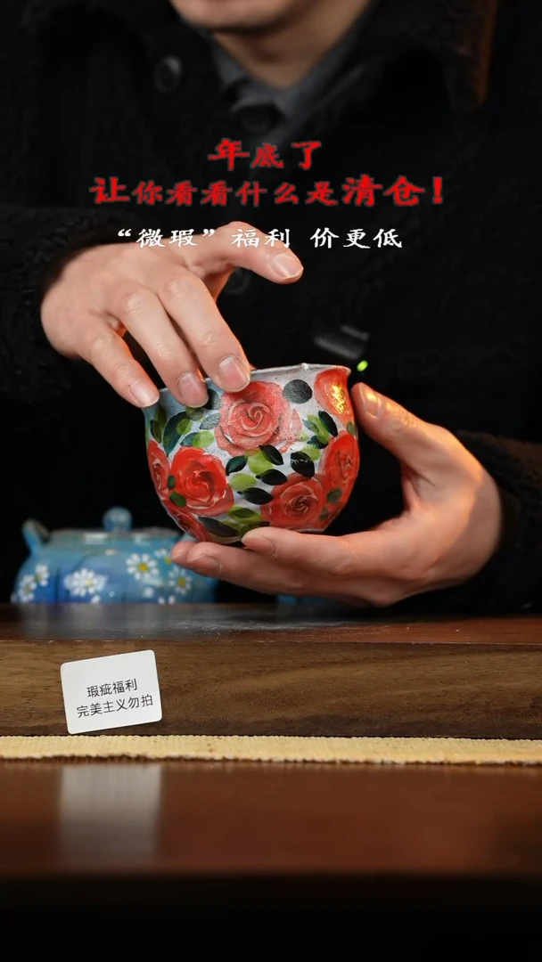 【闪购商品】杯手艺人手绘釉下彩陶瓷