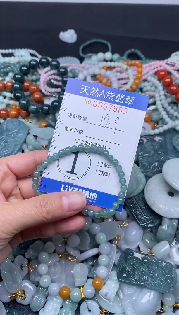 颈饰未镶嵌翡翠天然A货翡翠007963