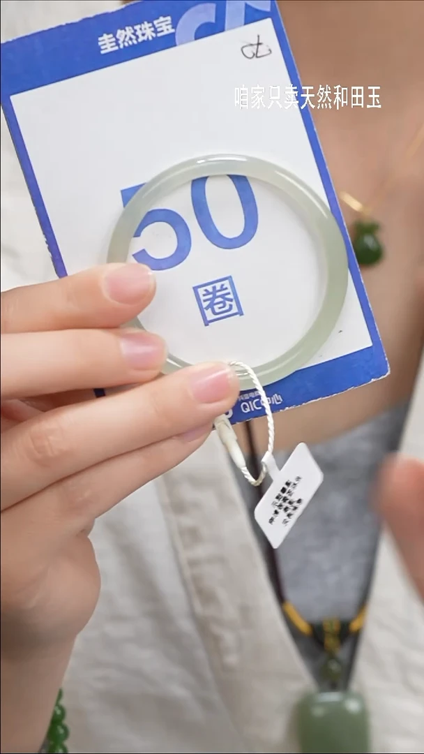 和田玉手镯未镶嵌118