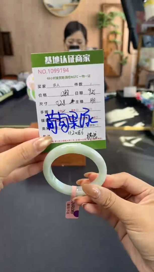 未镶嵌手镯翡翠多人