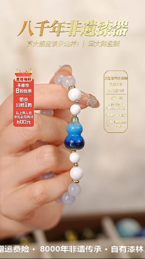 髹新2.0cm幻漆真非遗大漆葫芦手串