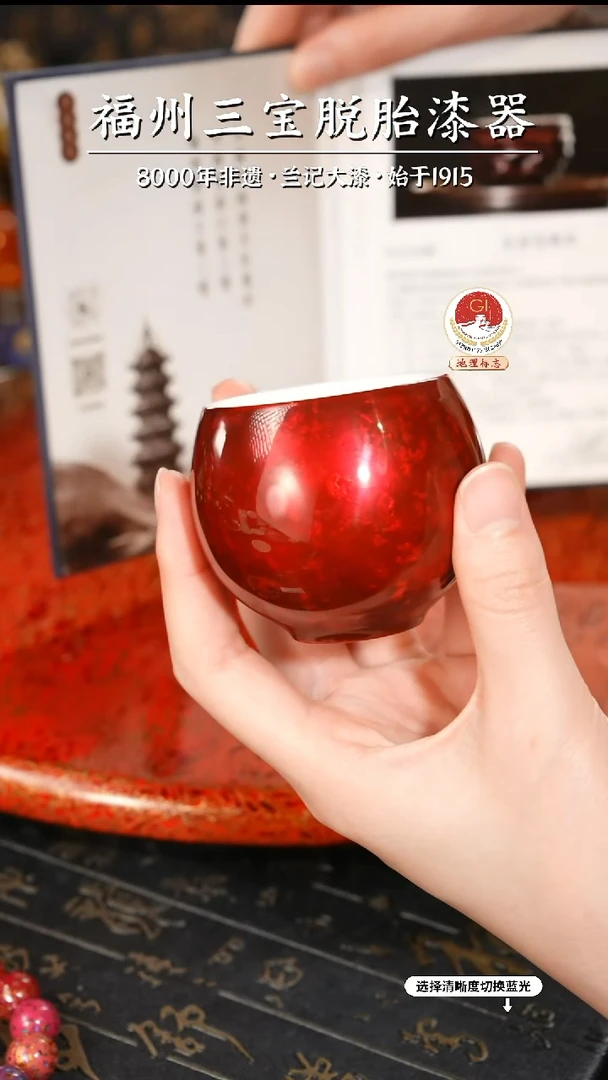 【闪购商品】大漆漆器 许德越老师制赤宝砂主人杯