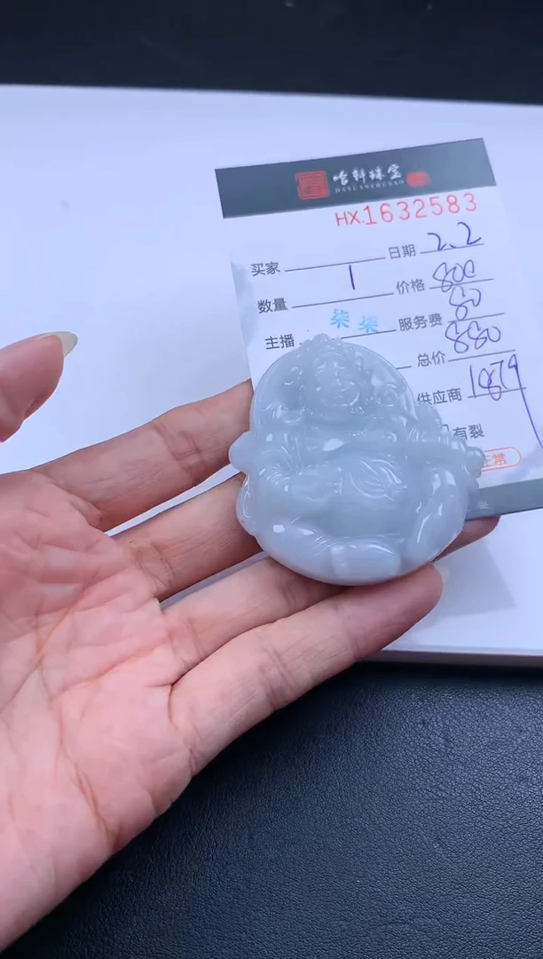 【闪购商品】翡翠挂件未镶嵌哈轩 挂件1（多样性发其一）