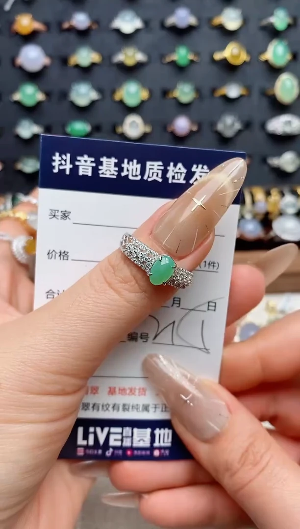 银S925镶嵌戒指翡翠依**念.