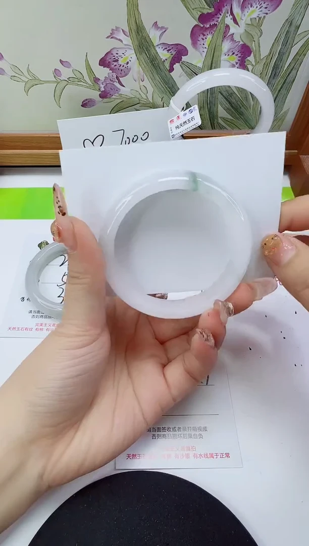 未镶嵌手镯石英岩玉267-52/53