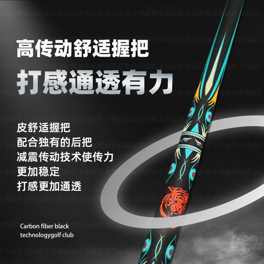 全场低价黑科技台球杆一体通杆 大头杆