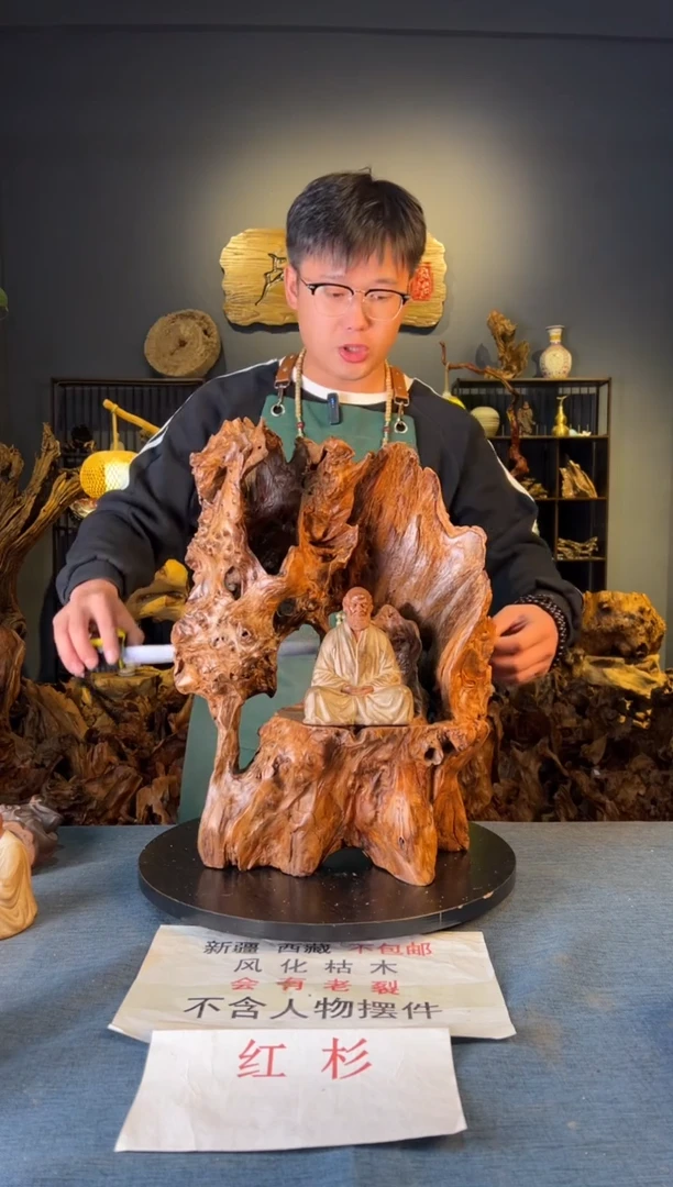 木卢师傅根艺作品（不包含人物摆件）