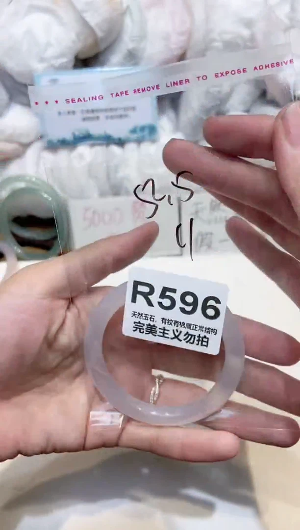 手镯玛瑙/玉髓未镶嵌52