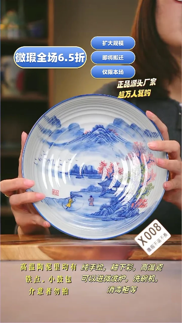 其他WX008陶然集器瓷器