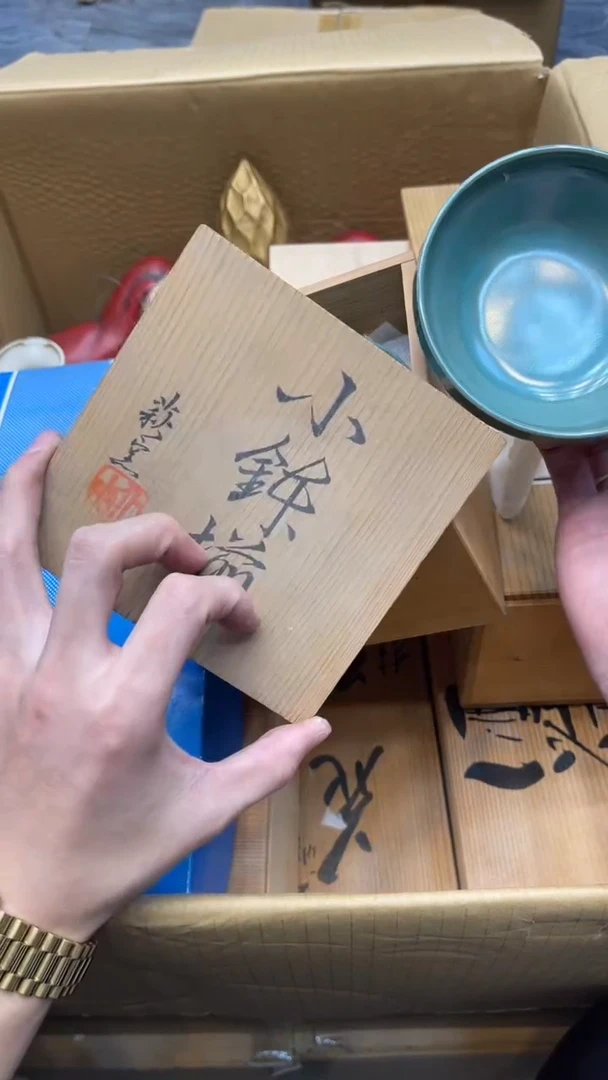 瓷片呈**生5280中古商品 谨慎购买