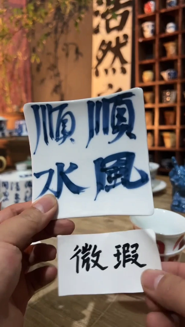 【闪购商品】观云听雨原创手绘茶具